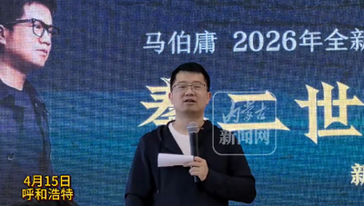 馬伯庸，一個被家鄉(xiāng)美食拿捏的男人!