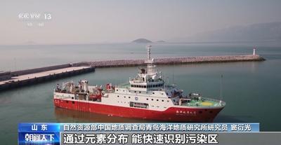 我國首次發(fā)布東部海域“海底化學(xué)元素圖”