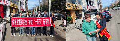 瑞眾保險興安中支開展“4·15”國家安全教育日知識宣傳活動