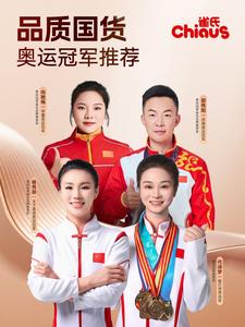 2026新生兒紙尿褲選購指南：雀氏科學(xué)守護(hù)寶寶初成長