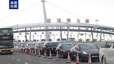 2.98万辆次！港珠澳大桥珠海公路口岸单日车流量再创新高