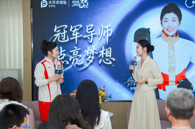 攜手衛(wèi)冕冬奧冠軍徐夢桃，中國太保壽險“冠軍開FUN日”燃情綻放