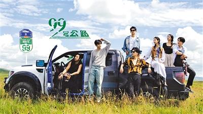 乘風(fēng)而上，搶占新賽道