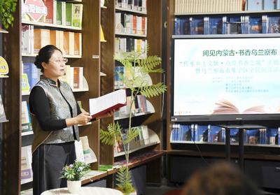 烏蘭察布市舉辦“文化溯源·名家講家鄉(xiāng)”講座