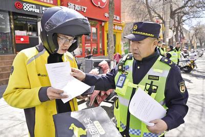 萬達(dá)周邊整治非機(jī)動車停放秩序