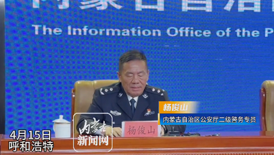 內(nèi)蒙古公安機(jī)關(guān)嚴(yán)打侵權(quán)假冒