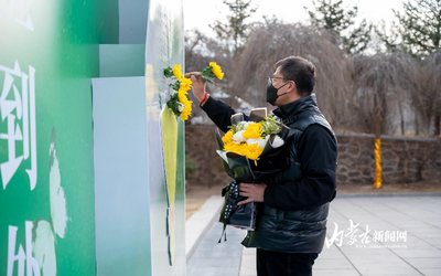 生態(tài)節(jié)地葬