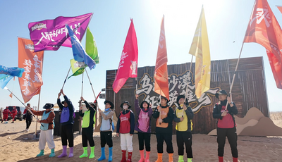 踏沙而行！來(lái)烏海解鎖沙漠徒步新體驗(yàn)→