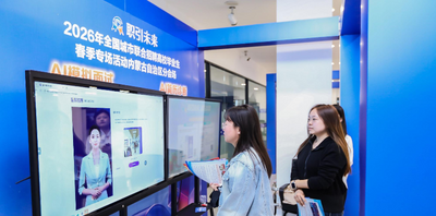 2177個(gè)崗位！內(nèi)蒙古這場(chǎng)招聘會(huì)為畢業(yè)生送來(lái)“定心丸”