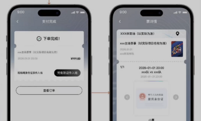 蒙牛2026內蒙古自治區(qū)足球超級聯(lián)賽 將于5月15日燃情開賽