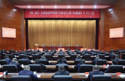 內(nèi)蒙古三地召開動(dòng)員大會(huì)，傳遞這些信息→