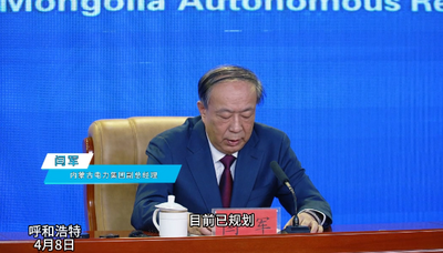 內(nèi)蒙古規(guī)劃6條沙戈荒外送通道