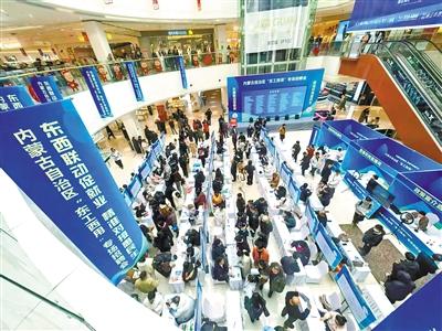 春風(fēng)送崗位 就業(yè)惠民生