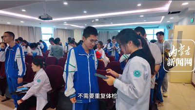 呼和浩特市交警公布高考生驾考福利