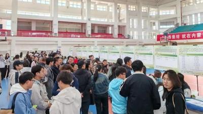 校地聯(lián)動(dòng)聚才智！阿拉善盟優(yōu)質(zhì)企業(yè)“組團(tuán)”赴集寧師范學(xué)院攬才