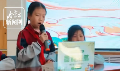 經(jīng)典誦讀進(jìn)校園主題活動溫情啟幕