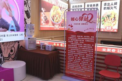 錫林浩特市：“友好場景”建設(shè)讓新就業(yè)群體歸屬感更強