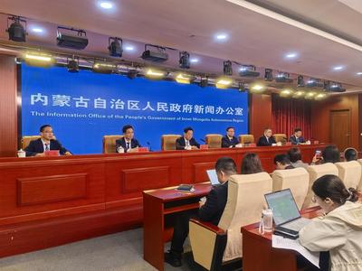 占總面積 63.7%、承擔(dān)約80%改革任務(wù)！內(nèi)蒙古自貿(mào)試驗(yàn)區(qū)呼和浩特片區(qū)聚焦四大領(lǐng)域推進(jìn)高水平開(kāi)放