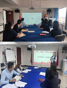 瑞眾保險內(nèi)蒙古分公司包頭黨支部召開樹立正確政績觀“舉例說明”交流研討會