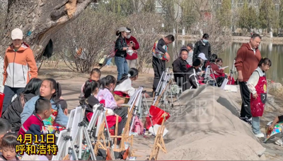 呼和浩特市美術(shù)館“百名畫家繪青城” 2026寫生采風(fēng)活動(dòng)啟動(dòng)