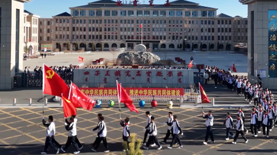 四子王旗寬高中學(xué)500余名師生徒步32里祭奠英烈