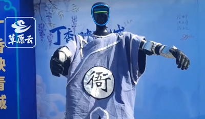 呼和浩特將軍衙署 機器人衙役魔性演繹《大花轎》