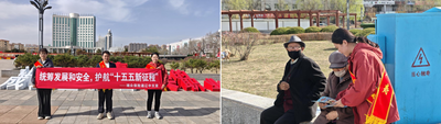 瑞眾保險(xiǎn)通遼中支走進(jìn)哲里木廣場(chǎng)開(kāi)展全民國(guó)家安全教育日戶外宣傳活動(dòng)