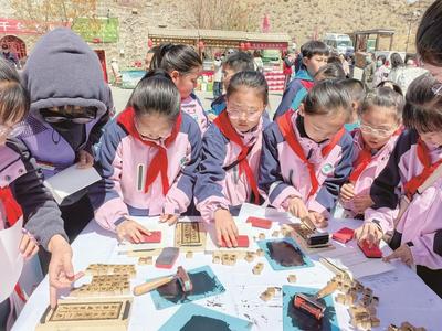 固陽縣婦聯(lián)開展世界讀書日主題活動(dòng)