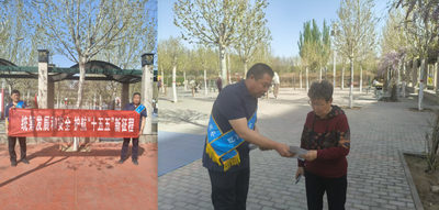 瑞眾保險(xiǎn)烏海中支開展“4·15”全民國家安全教育日宣傳活動(dòng)