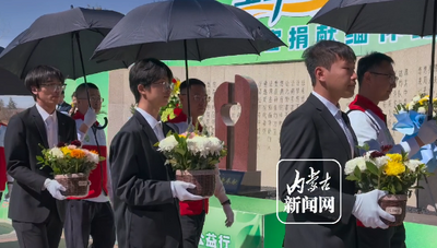 深切緬懷 內(nèi)蒙古623位捐獻(xiàn)者用大愛續(xù)寫“生命曙光”