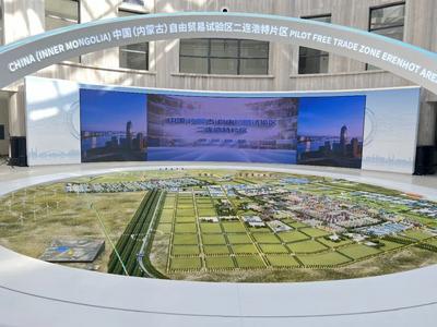 向北開(kāi)放的戰(zhàn)略支點(diǎn)——從國(guó)家布局看內(nèi)蒙古自貿(mào)試驗(yàn)區(qū)“落子”邏輯