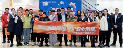 六年溫情守護(hù)“星星的孩子”向光而行——光大銀行呼和浩特分行開(kāi)展關(guān)愛(ài)自閉癥兒童金融教育宣傳活動(dòng)