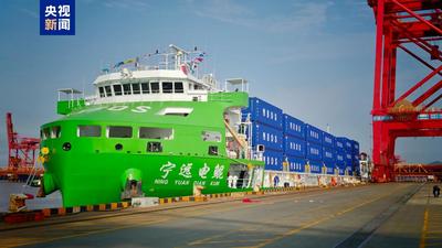 我國(guó)首艘萬噸級(jí)純電動(dòng)智能集裝箱船正式投入商業(yè)運(yùn)營(yíng)