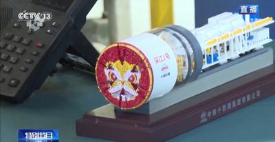 创世界纪录！我国最深海底高铁盾构隧道已掘进至水下113米