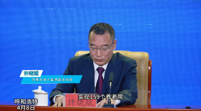 內(nèi)蒙古補(bǔ)齊民生用電短板