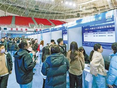 從“各管一攤”到“同下一盤棋” 呼和浩特喊你來首府就業(yè)扎根圓夢