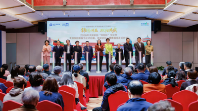 2026太保家園“雙陽(yáng)杯”文化節(jié)暨客服節(jié)啟幕 南京社區(qū)二期體驗(yàn)館同日開(kāi)館