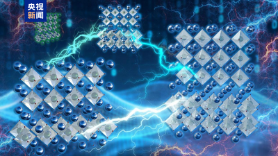 两种全新常压镍基超导材料问世！我国科学家重要突破