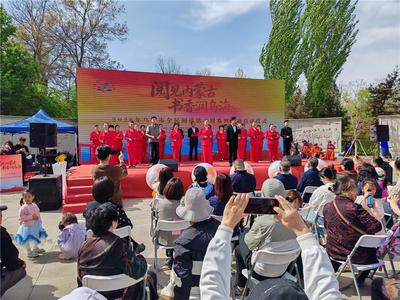 2026年乌海市全民阅读活动周启动