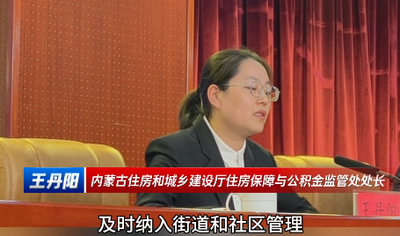 保障性住房將納入社區(qū)管理