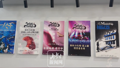 2026中國(呼和浩特)演出交易會 貓眼 大麥 樂漫文化展位搶先看