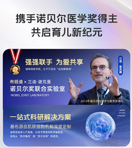 2026年夜用紙尿褲月嫂推薦清單：專(zhuān)業(yè)醫(yī)研級(jí)產(chǎn)品選型與不同場(chǎng)景適配指南