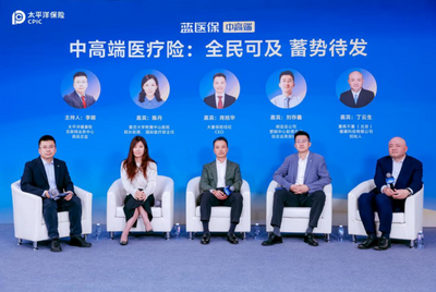 藍(lán)醫(yī)保中高端2026震撼升級(jí)：告別“既往癥除外”，重新定義醫(yī)療險(xiǎn)新標(biāo)桿