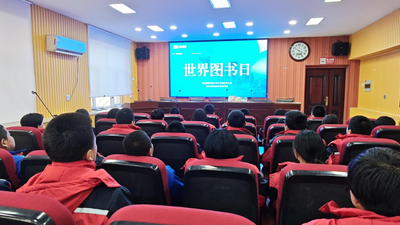 瑞眾保險(xiǎn)通遼中支開(kāi)展“書(shū)香傳暖意 公益伴成長(zhǎng)”世界讀書(shū)日活動(dòng)