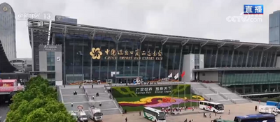 向新、向綠、向智 中國智造“硬核”亮相廣交會