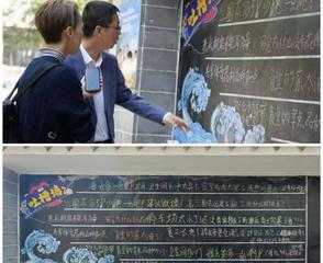 一面“吐槽墻”，何以成“良方”？