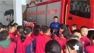 企校聯(lián)動筑防線 安全科普潤童心