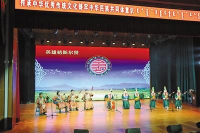 千年史詩鑄同心  