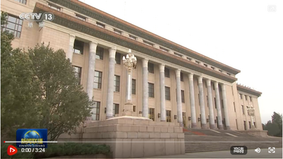 習(xí)近平會見西班牙首相桑切斯