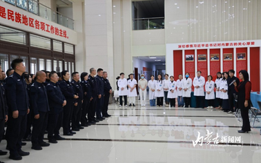 内蒙古医科大学附属医院专家团队义诊服务进警营